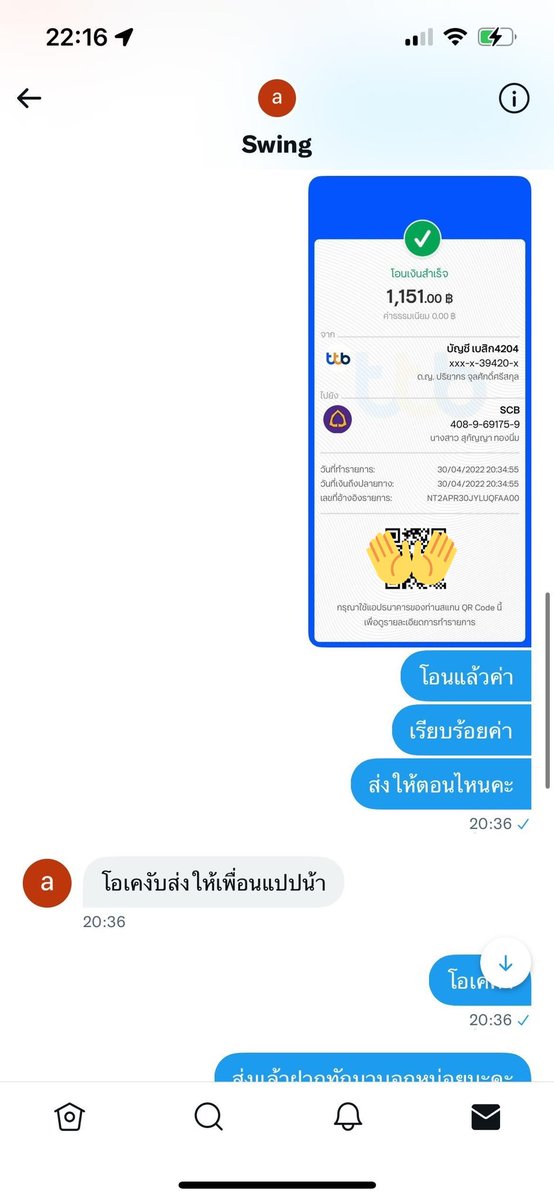 ปป tweet media