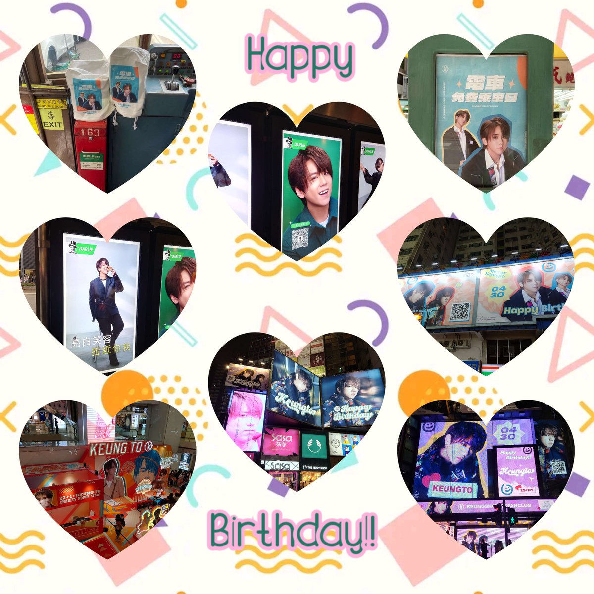 Thoughts25's tweet image. HBD!!!!!

#hktram 
#KeungTo 
#birthdayboy 
#姜濤 
#mirror 
#mirrorweare