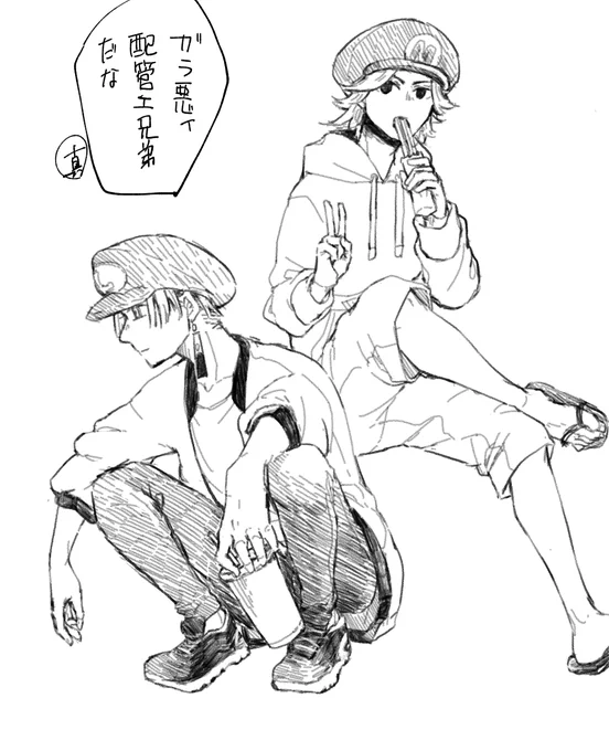 うにばに行ったsn家 