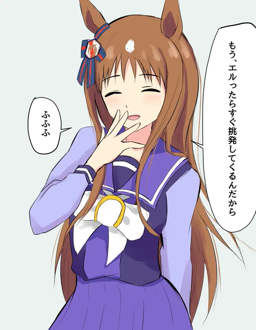 グ、グラス…
#ウマ娘 