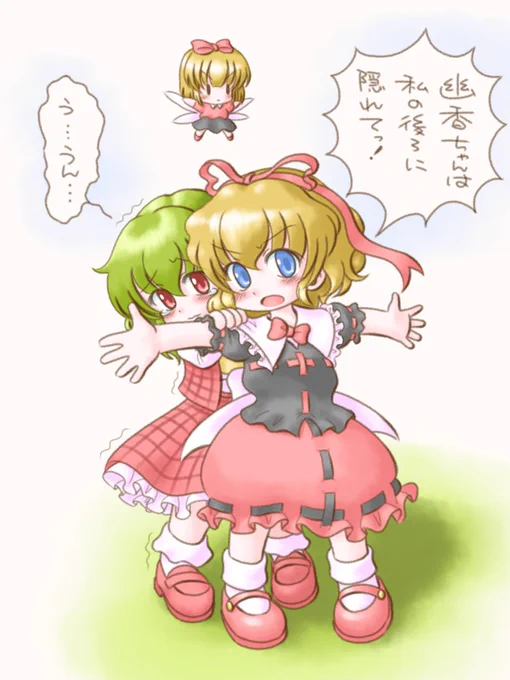 #5月1日はコンパロ祭
メディスンちゃんの日です、圧倒的幽メディ率です 