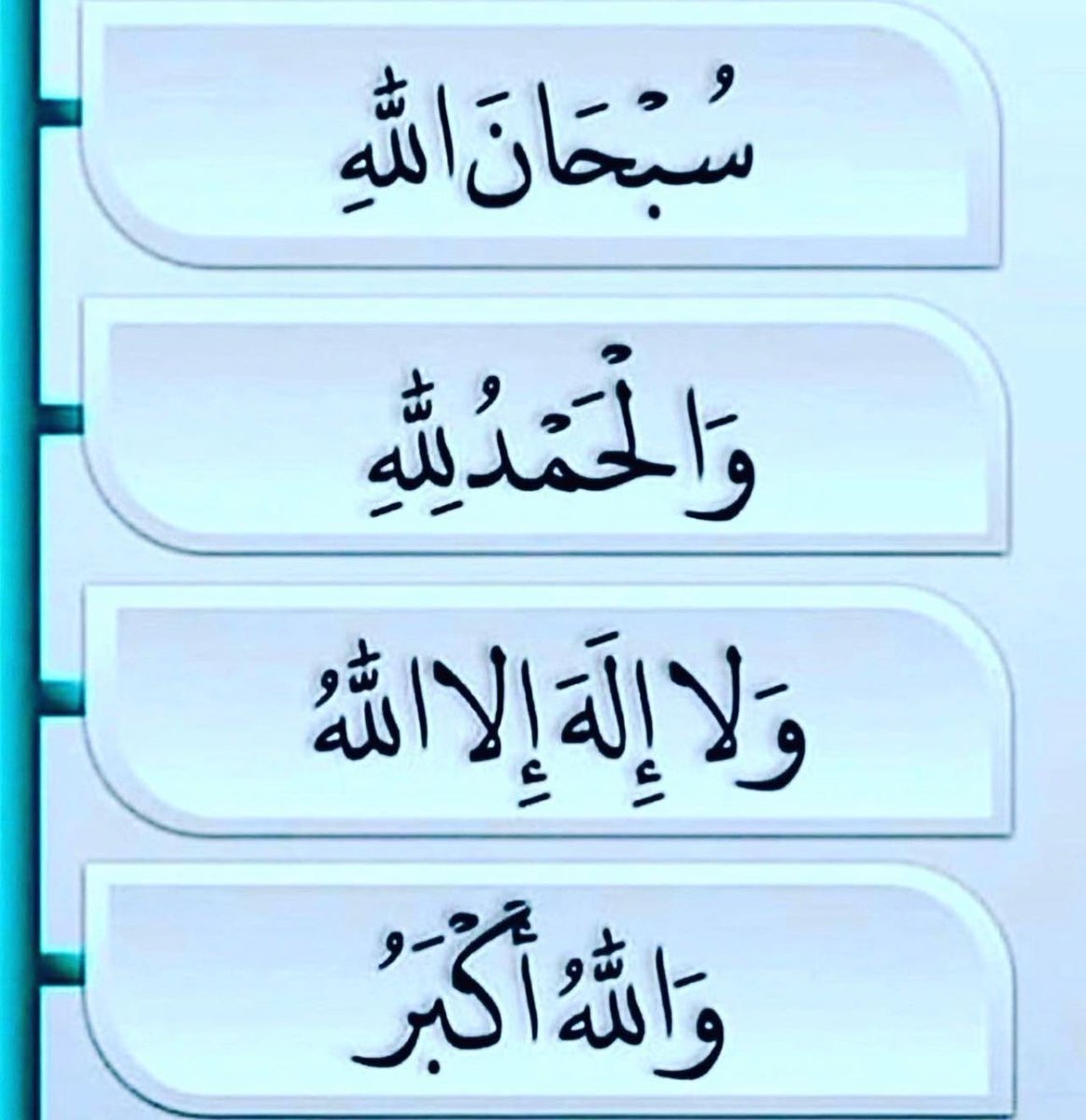 اللهم لك الحمد على أن بلغتنا شهر رمضان، اللهم تقبل منا الصيام والقيام، وأحسن لنا الختام، اللهم اجبر كسرنا على فراق شهرنا، وأعده علينا أعواماً عديدة وأزمنة مديدة، واجعله شاهداً لنا لا علينا، اللهم اجعلنا فيه من عتقائك من النار، واجعلنا فيه من المقبولين الفائزين.