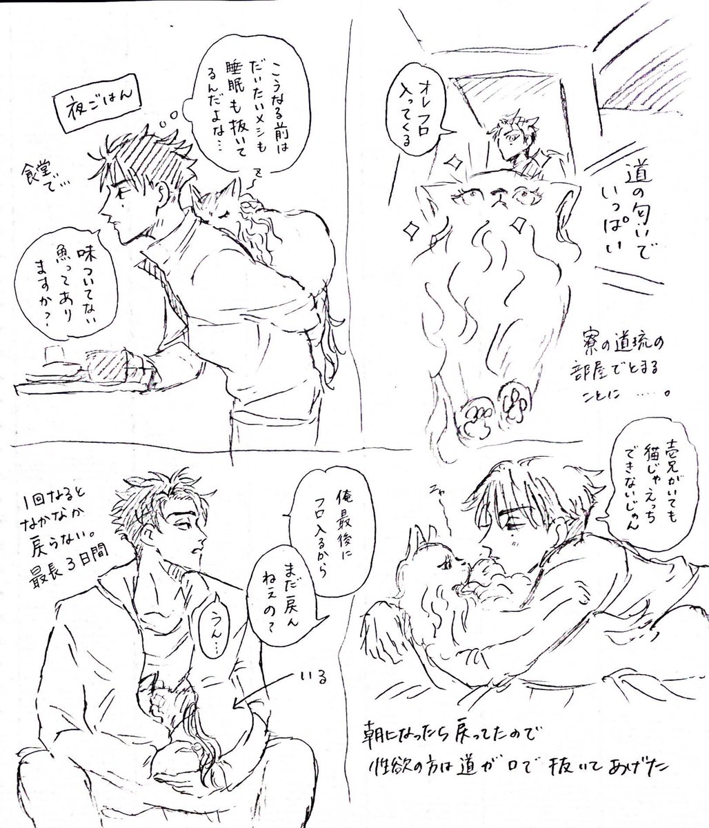 獣化壱 https://t.co/Y8CBrWu3JF 
