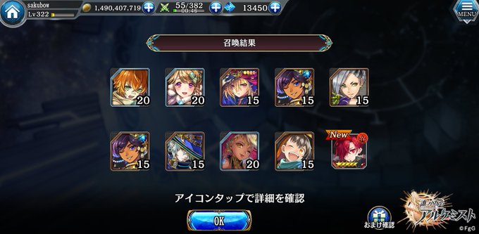 Tweets Listaさくぼう ワギナオ卿 Dio El Hash タガタメ 2 Whotwi Grafica De Analisis De Twitter