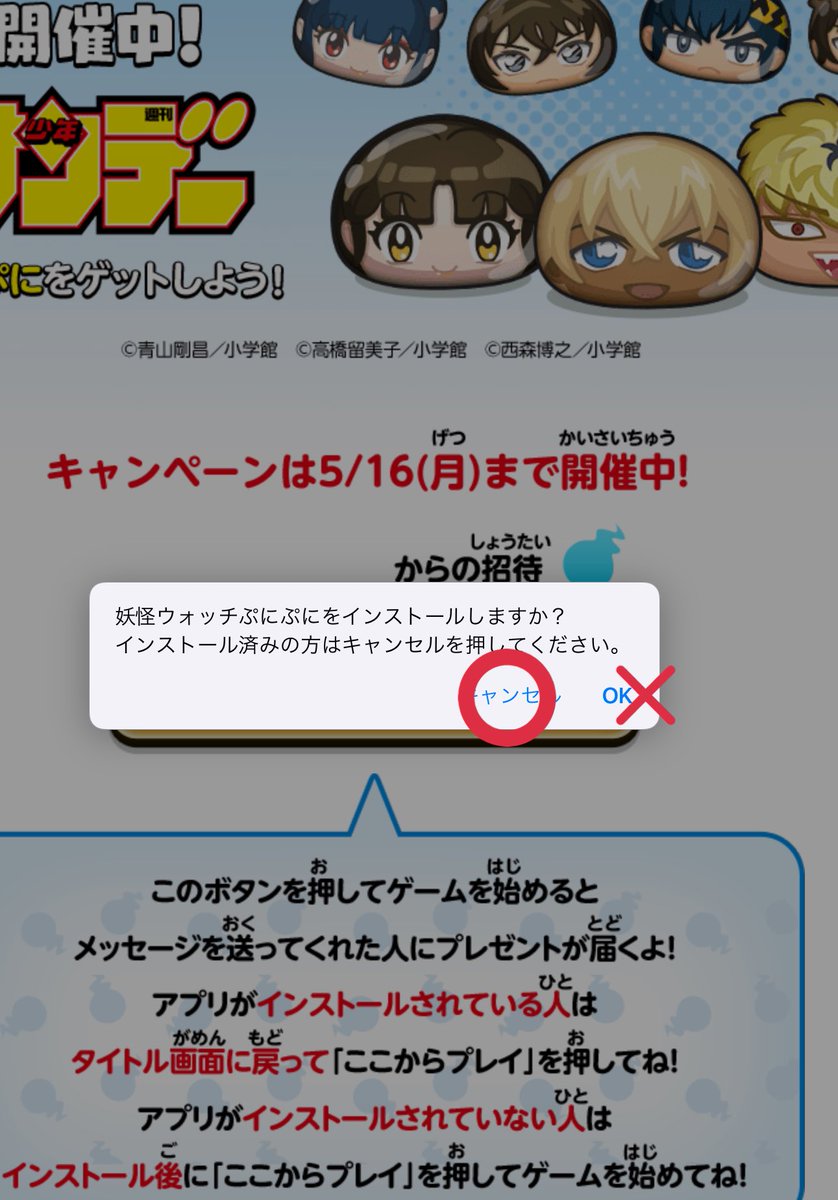 kupuni__0's tweet image. 固ツイで久しぶり垢配布中！
URL押したら画像の通りにタップ！いつもプレイ欄に名前が載ったら成功となります！
詳細は固ツイから見てね！


#ぷにぷに
#妖怪ウォッチぷにぷに