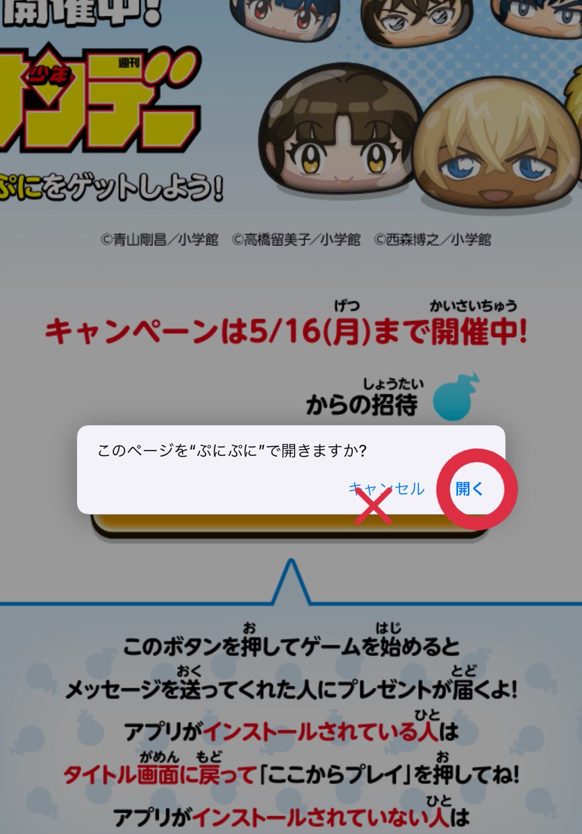 kupuni__0's tweet image. 固ツイで久しぶり垢配布中！
URL押したら画像の通りにタップ！いつもプレイ欄に名前が載ったら成功となります！
詳細は固ツイから見てね！


#ぷにぷに
#妖怪ウォッチぷにぷに