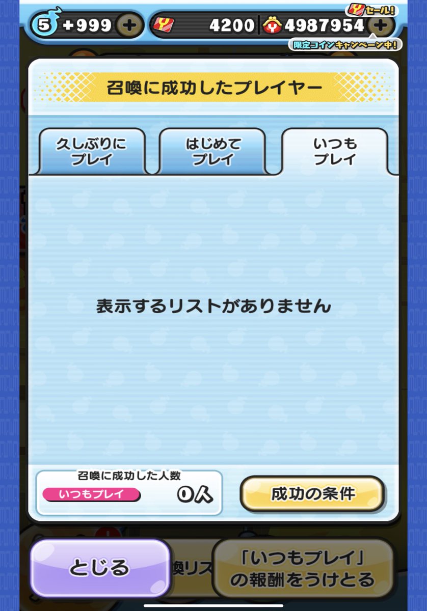 kupuni__0's tweet image. 固ツイで久しぶり垢配布中！
URL押したら画像の通りにタップ！いつもプレイ欄に名前が載ったら成功となります！
詳細は固ツイから見てね！


#ぷにぷに
#妖怪ウォッチぷにぷに