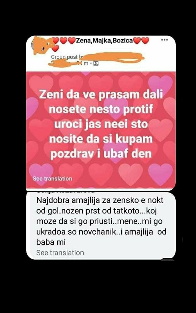 И влакно од под мишка и солза од еднорог
