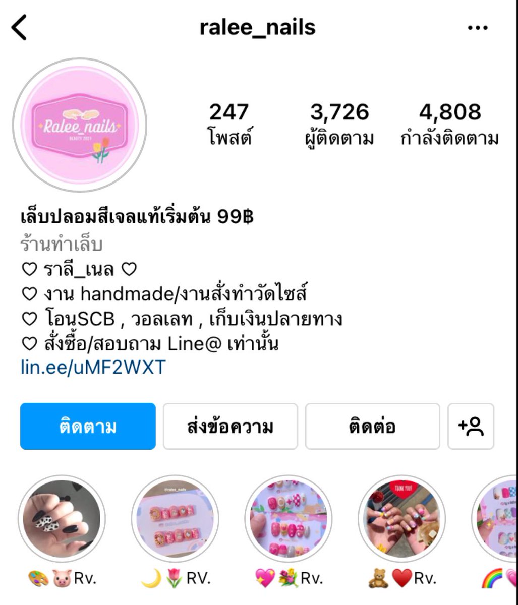 🐋🩹 ft.หนีดราม่าวอลรัส(ควย) tweet media
