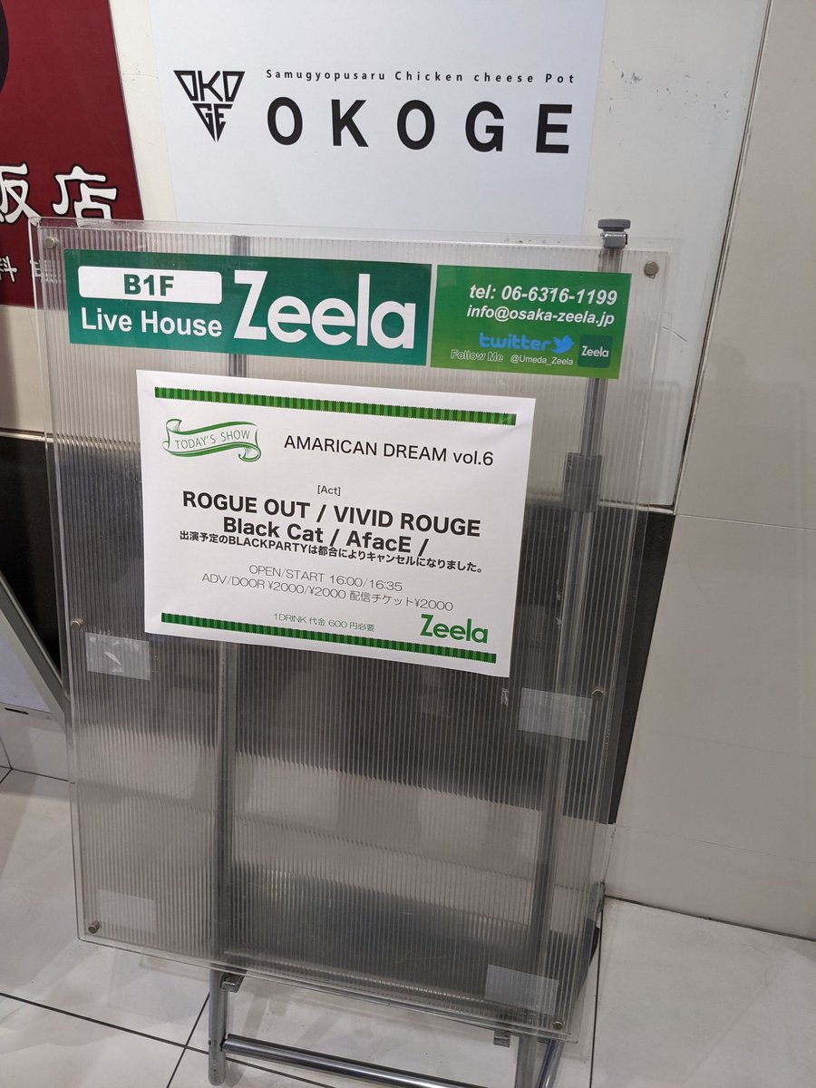 VIVIDROUGE777's tweet photo. ライブ終わりましたー！
見に来てくれたお客様、スタッフの方々、出演者の方々、最高に楽しかったです！ありがとうございました！ https://t.co/IqvZitgAmW