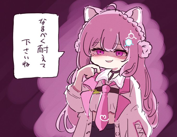#こよりすけっち
なにかの実験 