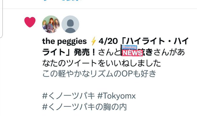 Thepeggiesのtwitterイラスト検索結果 Thepeggiesのtwitterイラスト検索結果