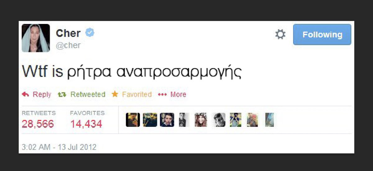 #ρητρα_αναπροσαρμογης