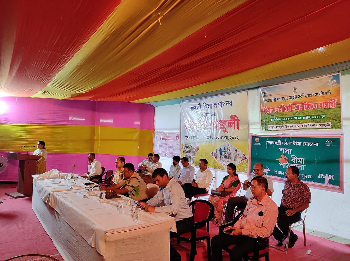 MajuliDIPRO's tweet photo. The 4th session of ‘Amar Majuli’, an initiative by District Administration Majuli to interact with progressive farmers was successfully organised today at Madhavdev  Krishti Sangha, Majuli. More than 1000 farmers across Majuli attended the program. https://t.co/E1JS98sned