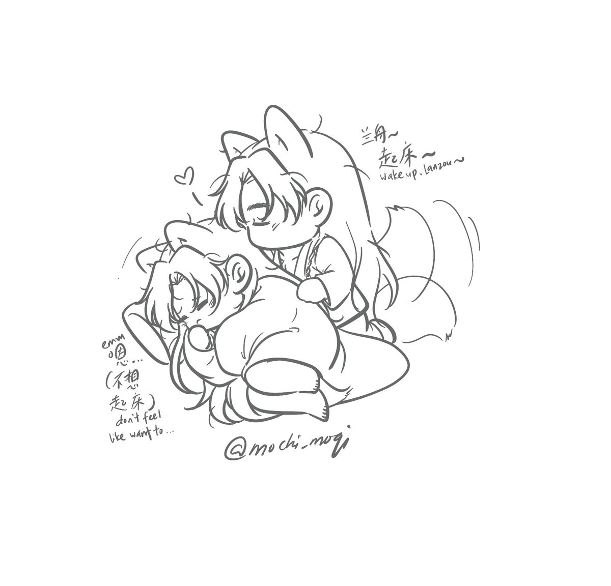 mochi_moqi's tweet photo. 兰舟,快醒来!(我们的❤情故事)第四季快来啦! 👄👄👄 
Lanzhou,wake up!(Audio drama season 4 is coming!!!) 😭 

#将进酒  #qjj #qiangjinjiu #策舟  #cezhou https://t.co/Y7trO42m9O