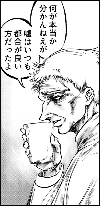 @tos 