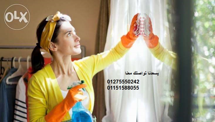 AlwafaaService's tweet photo. نوفر بالضمانات جميع أنواع العمالة المنزلية01275550242/01151588055
 والمربيات وعاملات النظافة والبيبى سيتر والهاوس كيبر وجليسات المسنين وراعيات المسنين المقيمات والغيير مقيمات والشهرية واليومية من جميع الجنسيات كما نوفر السائق والساعى والشيف وعمال البوفيه 01275550242 https://t.co/b3X1WSySC9