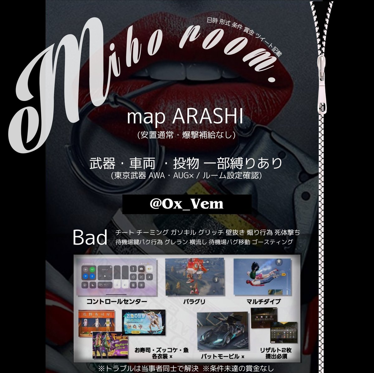 Ox_Vem's tweet photo. 交換ください💞
代理主催
❑シングルゲリラ
❑5/1
❑21:00
❑ 🏆1000
❑ 💝10キル以上 500
❑参加条件 
@Ei_Co_28 
@Ox_Vem
❑パスツイ1分前
↳ @Ox_Vem
❑引用拡散優先
❑リプに@ ありなし と
21:00シングル
❑交換追記
 #シングル
 #交換  #5月1日
 #21時 https://t.co/s6r896TSrz