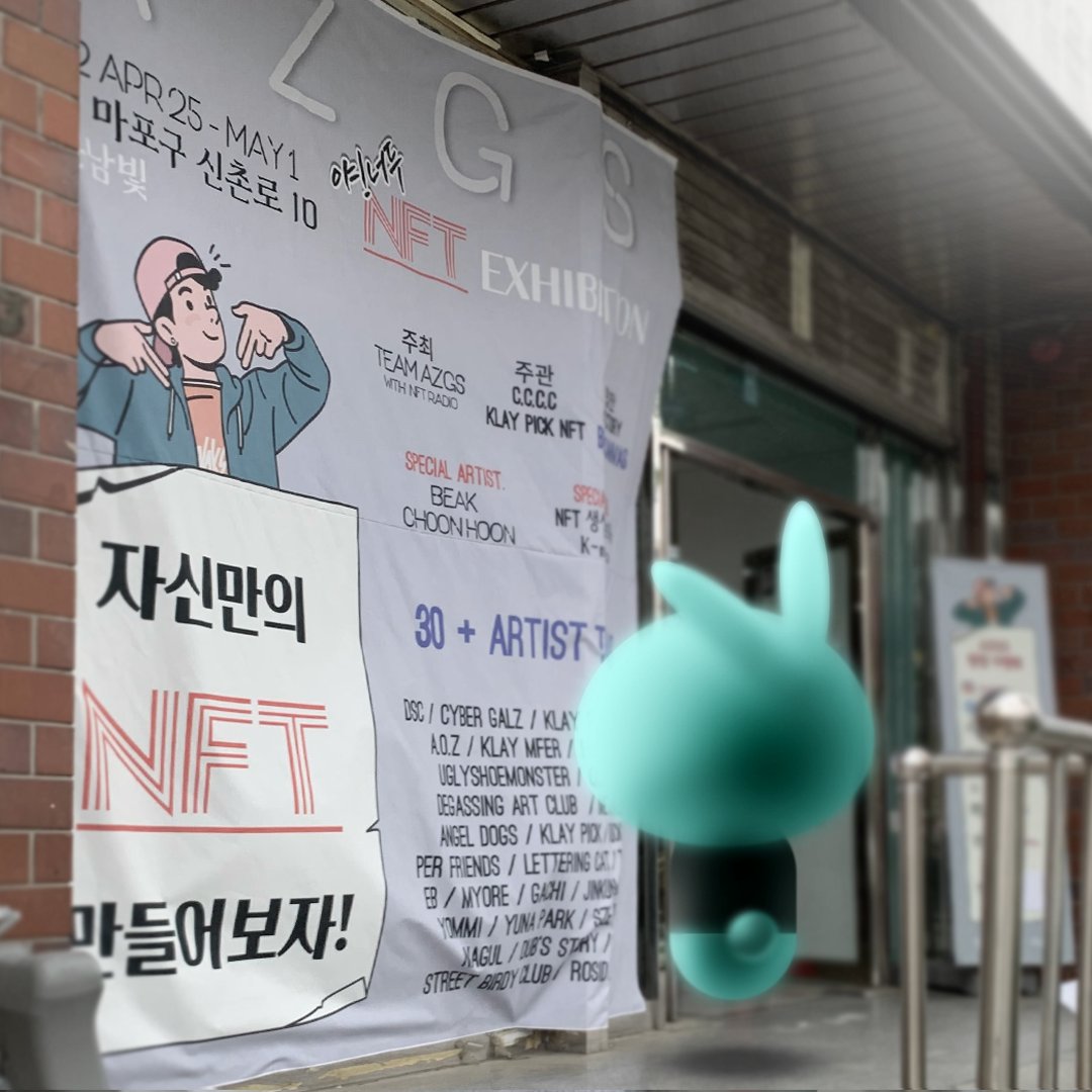 Mebbit_K's tweet photo. [🐰메빗의 AZGS 전시 방문기 ] 

#nft #일러스트레이션 #캐릭터 #nftartist #nftart #일러스트레이터 #일러스트작가 #메빗 #mebbit #리드미컬nft클럽 #rhythmicalnft #cutism #캐릭터디자인 #AZGS #NFT전시회 #AZGS야너두NFT전시회 #NFT #NFTEXHIBITION https://t.co/GesDCfHRnj