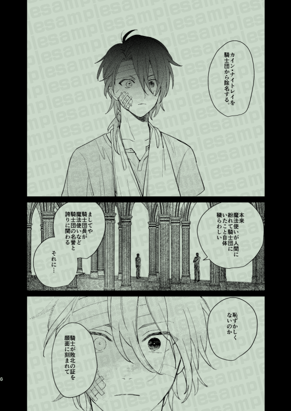 カイオエ新刊出ます!デート失敗したり合コンゲームしたりします!
5/4 セ47a【あとすこし】よろしくおねがいしま～す!!! 
