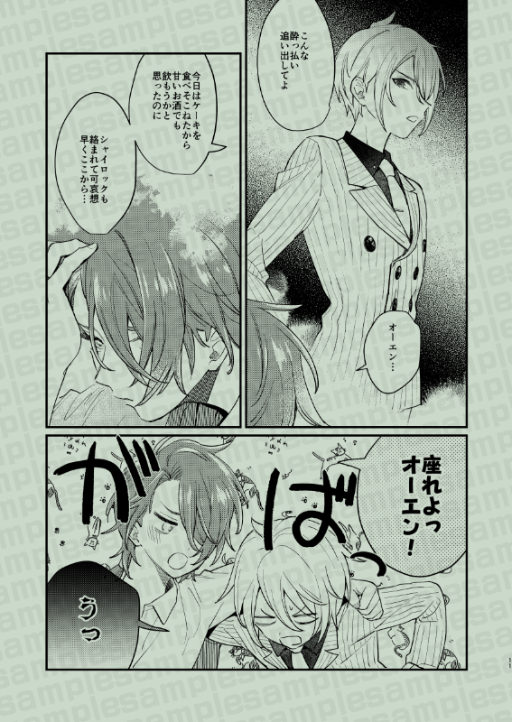 カイオエ新刊出ます!デート失敗したり合コンゲームしたりします!
5/4 セ47a【あとすこし】よろしくおねがいしま～す!!! 