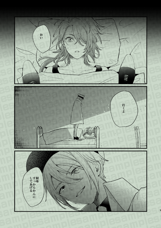 カイオエ新刊出ます!デート失敗したり合コンゲームしたりします!
5/4 セ47a【あとすこし】よろしくおねがいしま～す!!! 
