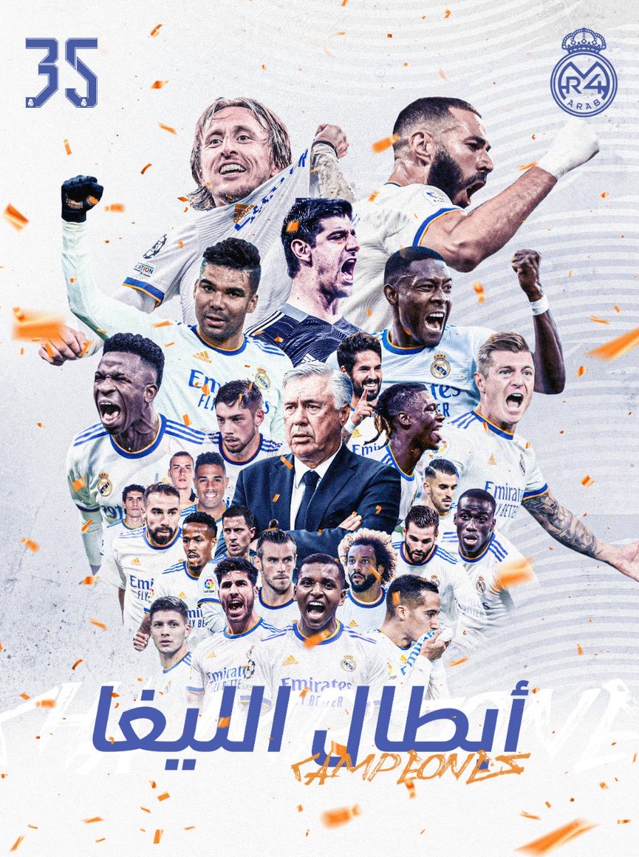 ⭐️ رسـمــــيـاً | ريال مدريد بطل الدوري الإسباني لموسم 2021/2022 للمرة 35 في تاريخه. 

Campeones Olé Olé Olé 🔥🤍

#35Liga 🏆⭐️