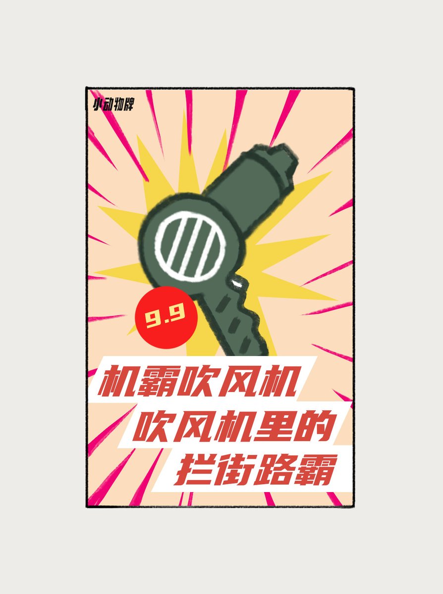 山北旧旧 tweet media
