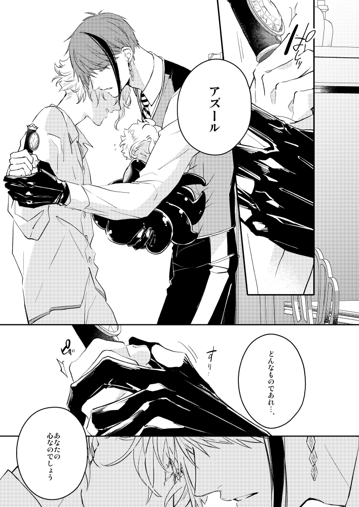 ⑬ 