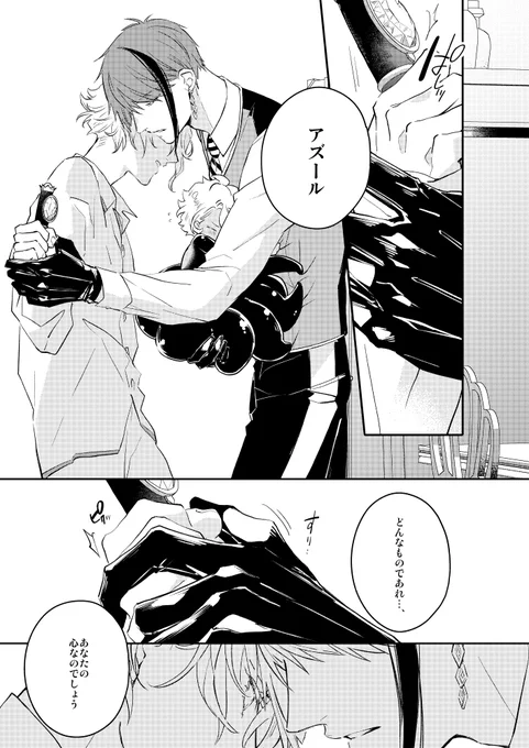 ⑬ 
