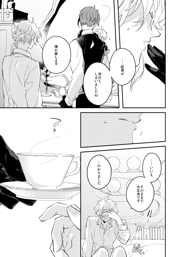 ⑬ 