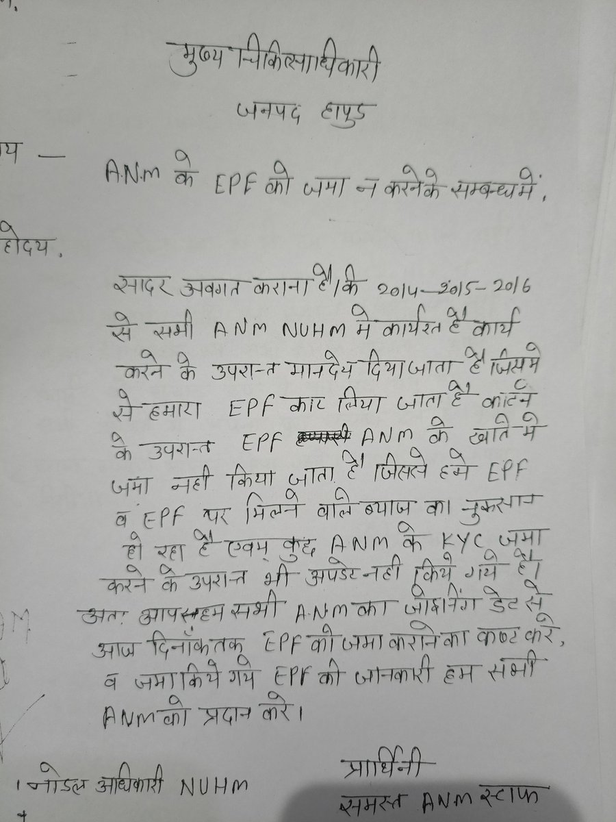 Voiceofindia007's tweet photo. @CMOfficeUP https://t.co/kxQPtOxZfI