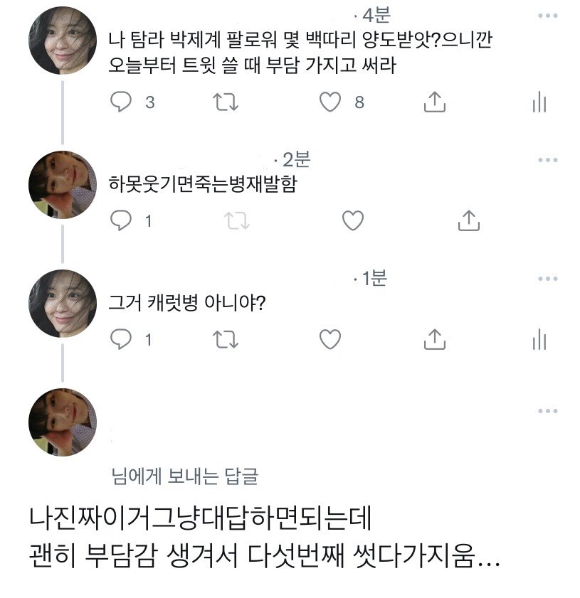 계정주 바뀌었습니다
잘 부탁드려요