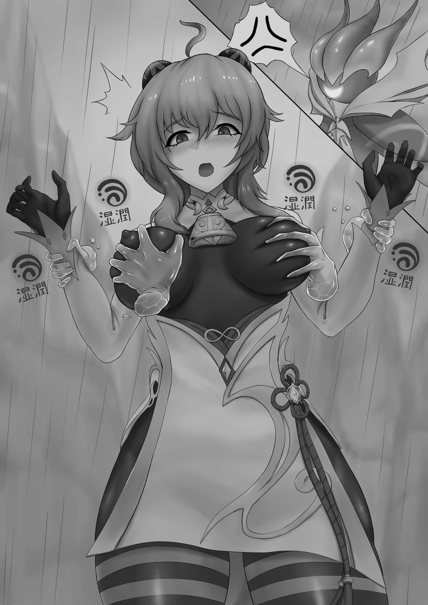 #今月描いた絵を晒そう 
原神のえっち絵しか投稿してねぇや 