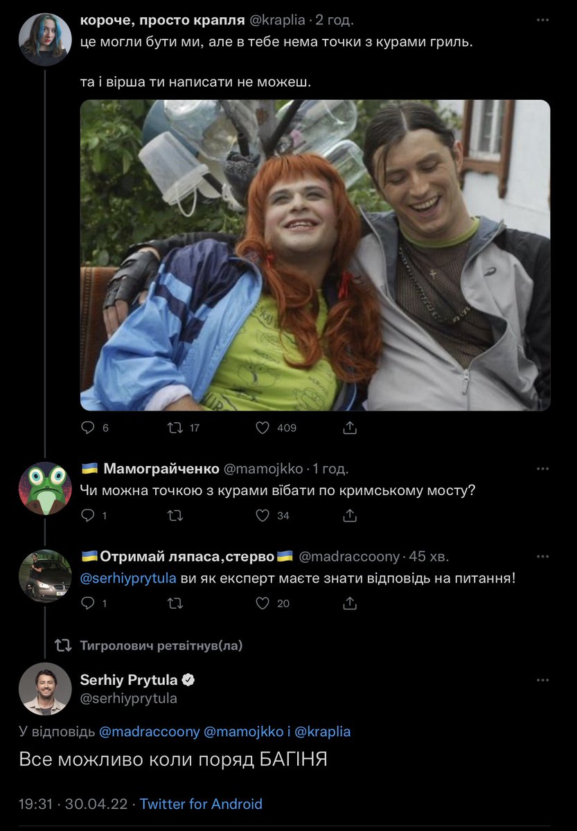Сльози радості заважають говорити, несеться