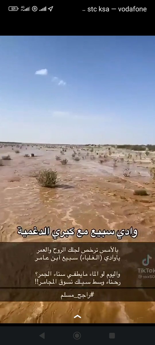 ppqq503's tweet photo. بالأمس نرخص لجلك الروح والعمر
يا وادي  (الغلبا)  سبيع  ابن  عامر

راجح ابن مسلم 

الشاعر القادم الى  ميدان  الساحه  الشعر بقوووه
صح لسانه https://t.co/Pm4ingcBgo