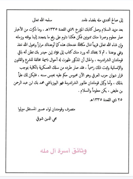 الصورة