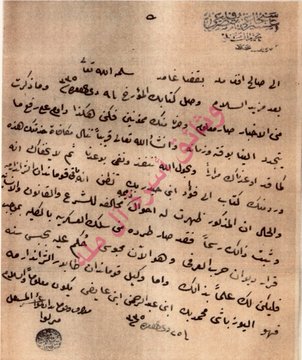 الصورة