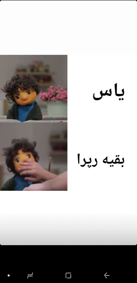 ImaniTahereh's tweet photo. حق پرومکس:)))) https://t.co/zXpukRncci