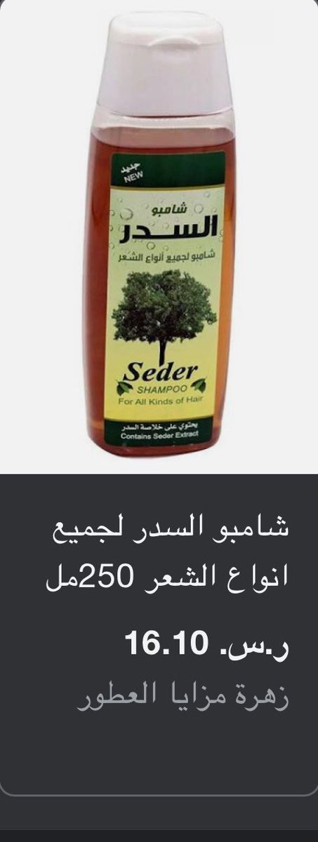 ٭ 🇸🇦 tweet media