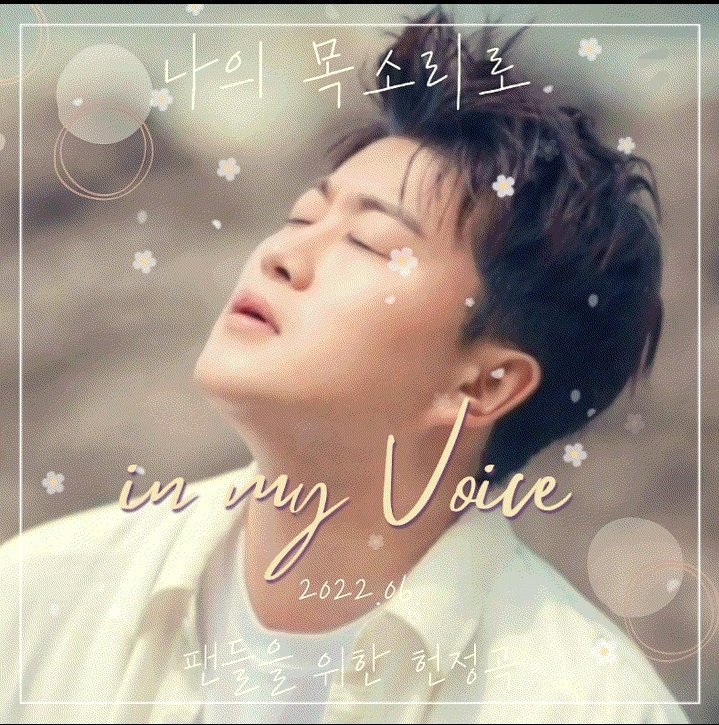 <a href="/THE_STARPLANET/">STAR PLANET(스타 플래닛)</a> 선한영향력 트바로티 김호중을 응원합니다