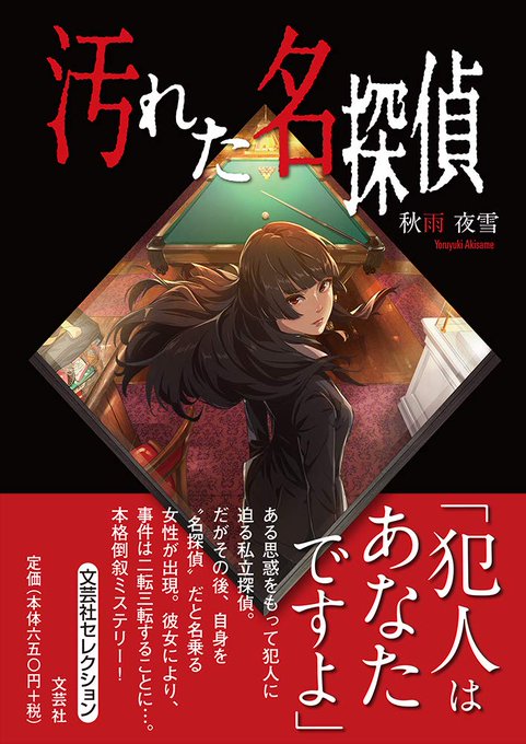 【ゆる募】
アシスタント様1名募集です
「条件」
・できたら基本お早めにご対応できる
・線画+塗り+影(アニメ塗り)など基本的なことができる
・18禁(がっつりエロ)OKな方!
・漫画家さんのアシの様な形態なので
    実績はたかみになることをご了承くださる方
「料金」については続き↓ 
