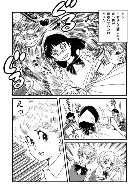 紙にペン先がひっかかかることなく、すいすい線が引けた、一番ペンが滑ってたころ(しみじみ)。