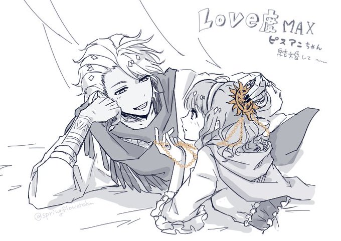 こんなにピスアニちゃん描いてるのにラブエンのピスアニちゃんとか微塵も描いた形跡なくて1人でゲラゲラ笑ってた幸せになってくれ 