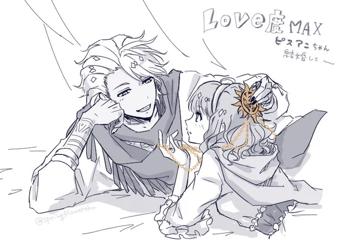 こんなにピスアニちゃん描いてるのにラブエンのピスアニちゃんとか微塵も描いた形跡なくて1人でゲラゲラ笑ってた幸せになってくれ 