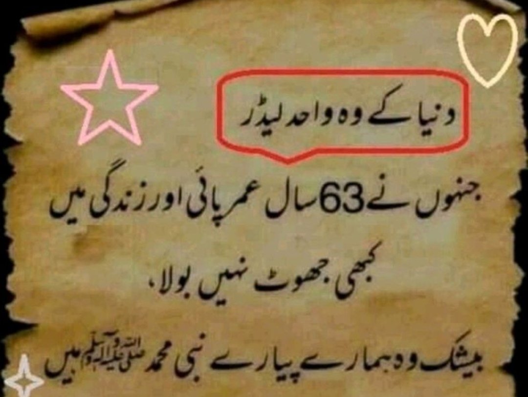 Mudassar Sajjad (@mudassa77571334) on Twitter photo 