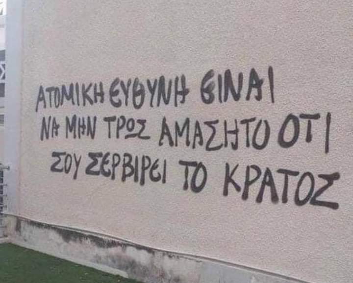 Ο Μάνεσης και ο Καμπουράκης είπανε τίποτα για σήμερα;
 #1ημαη2022  #ακριβεια #κυβερνηση_Μητσοτακη #Πρωτομαγια #απεργία_1Μάη #απεργια #Πρωτομαγιά