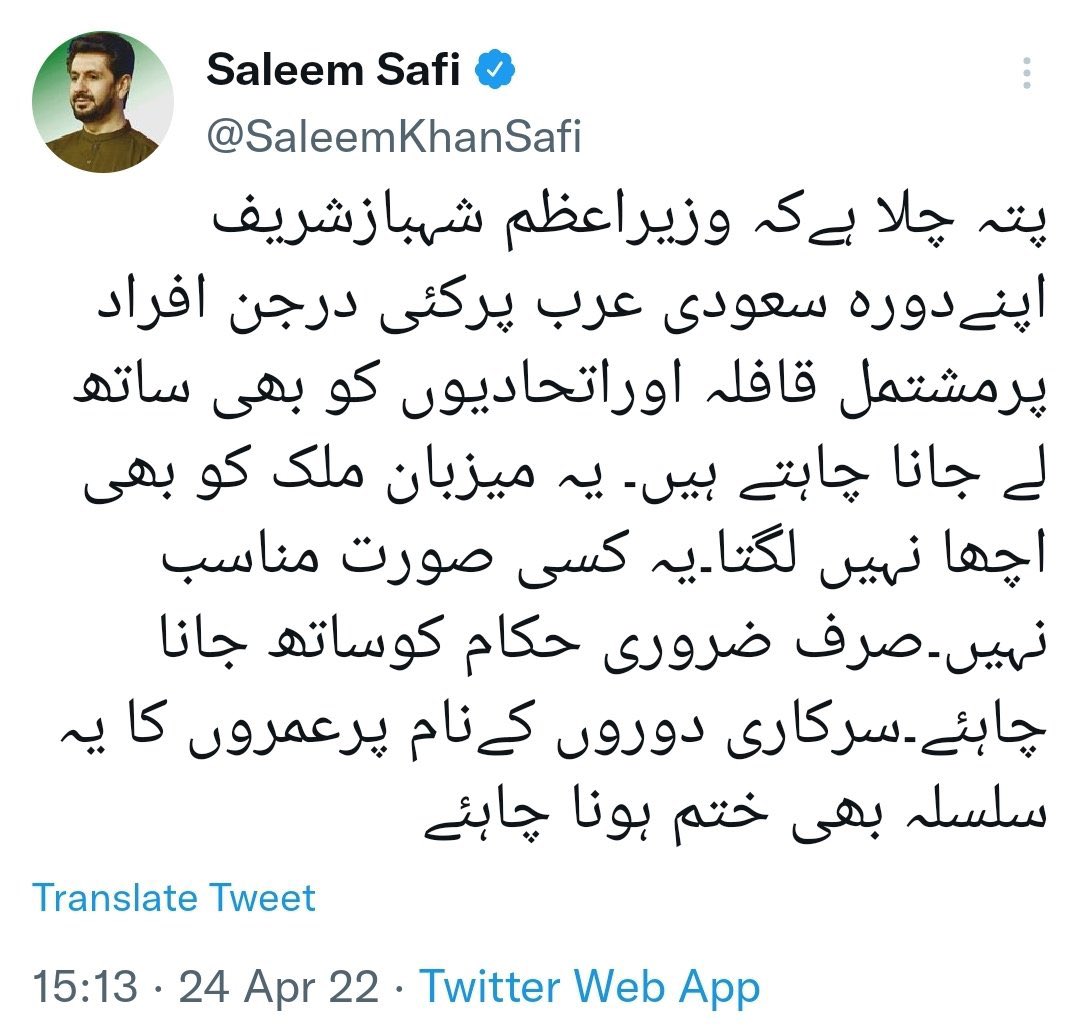 SHABAZGIL's tweet photo. بس تیریاں ایہو گلاں تے مینوں کدرے جان نہیں دیندیاں 🤣🤣🤣

#الیکشن_کراو_پاکستان_بچاو https://t.co/IrB1QLjsm0