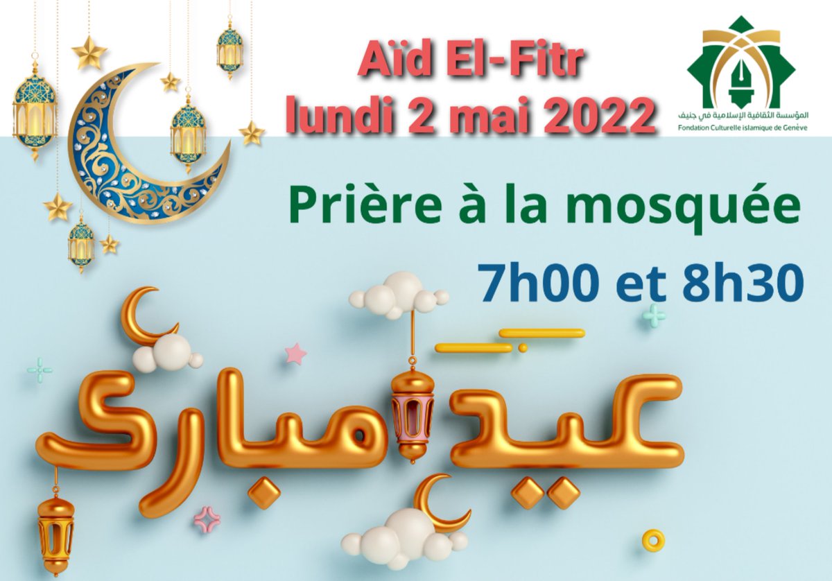 FCIGeneve's tweet photo. La Fondation Culturelle Islamique de Genève a le plaisir de vous confirmer que la prière du Aïd El-Fitr sera ce lundi 2 mai 2022 ce samedi avec 2 salates (prières) à la mosquée:
1ère Prière à 07h00
2ème Prière à 08h30
#EidMubarak
#Eid2022 
#AidElFitr https://t.co/Fmw5YkQPRY