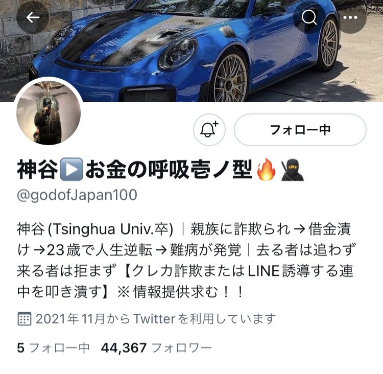sakisaki0000's tweet photo. この人嘘しかつかないし、配る気ないから気をつけてください😤

被害者でないためにも拡散お願いします。 https://t.co/z3ZYgAvOzl